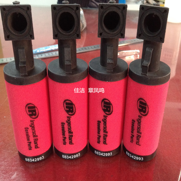 英格索兰滤芯22203095 英格索兰滤芯22436323