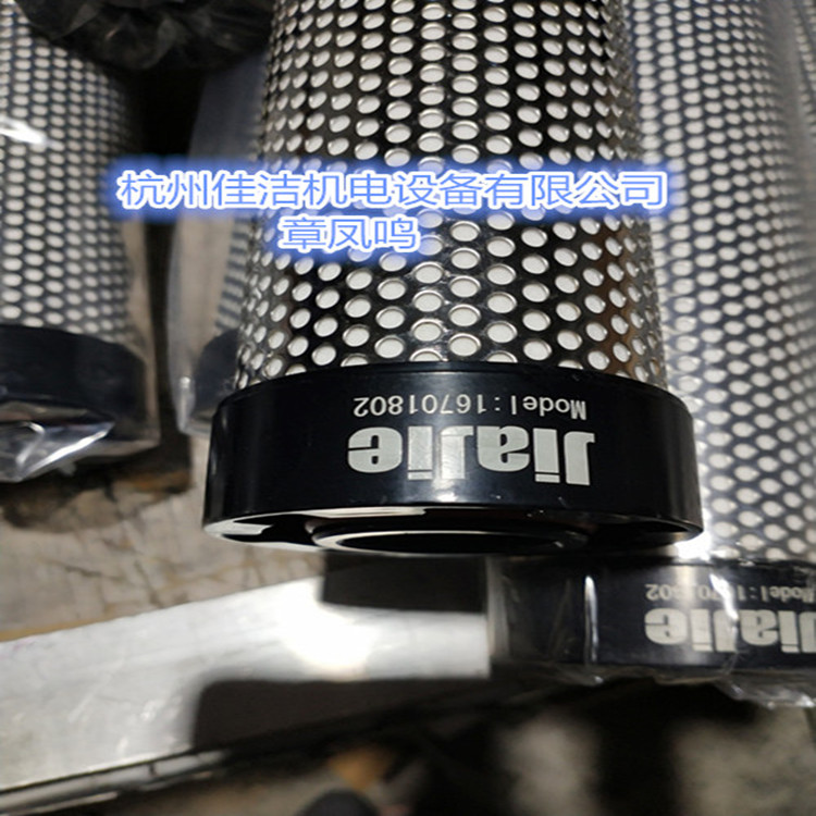 空压机空气过滤器芯88290006-013 02250046-012