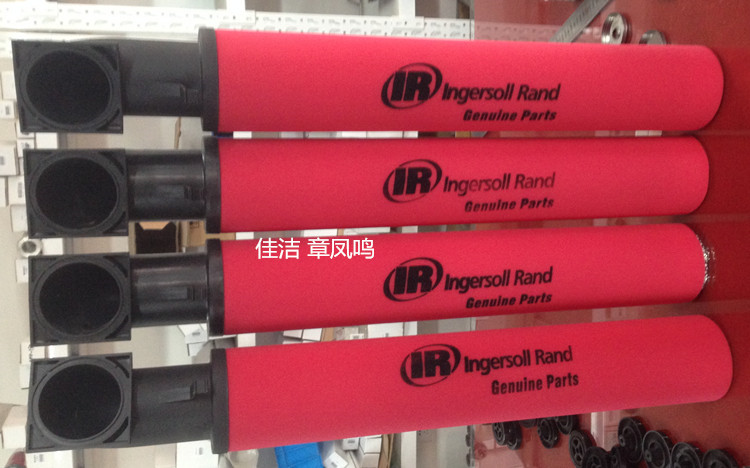 英格索兰滤芯85400737 英格索兰滤芯54749247