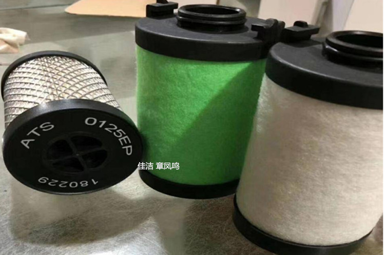 ATS滤芯0070EP滤芯 ATS滤芯0045EP滤芯