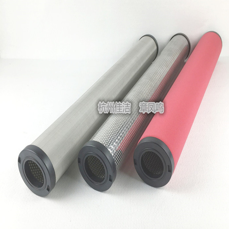 嘉隆滤芯JLF9KF14000 JLF7KF14000 JLF5MF14000