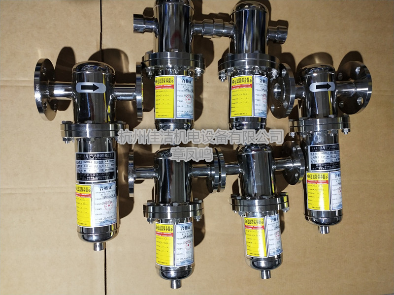 1625902193178304.jpg 不锈钢过滤器,除油水过滤器,除异味过滤器,食品级过滤器,除菌过滤器,不锈钢除菌过滤器,蒸汽过滤器 (6)_副本.jpg