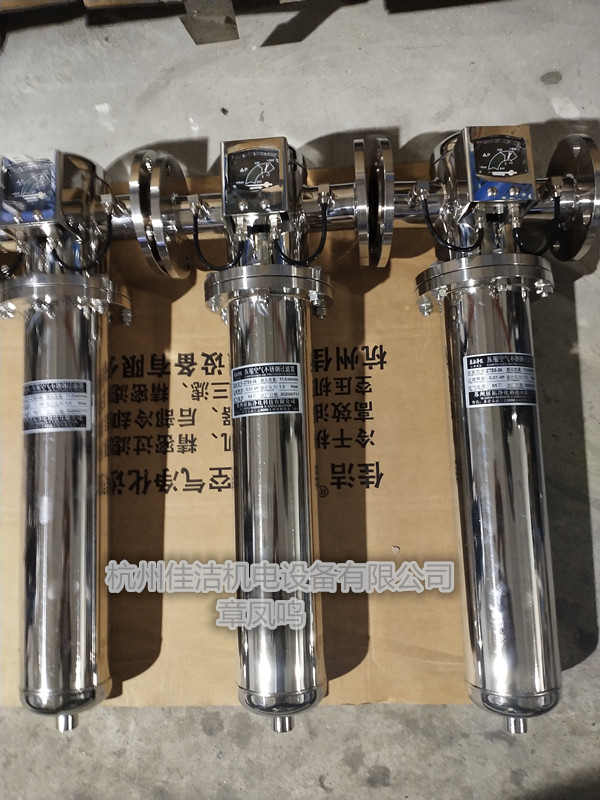 不锈钢过滤器，除油水过滤器，除异味过滤器，食品级过滤器，除菌过滤器，不锈钢除菌过滤器，蒸汽过滤器 (10)_副本.jpg