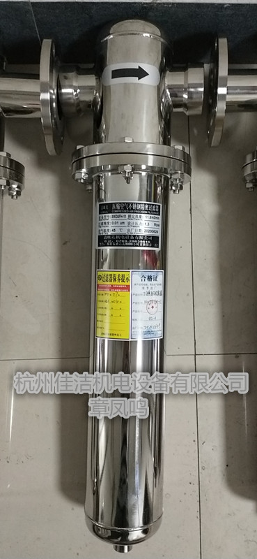 1635211271749891.jpg 不锈钢过滤器,除油水过滤器,除异味过滤器,食品级过滤器,除菌过滤器,不锈钢除菌过滤器,蒸汽过滤器 (2)_副本.jpg