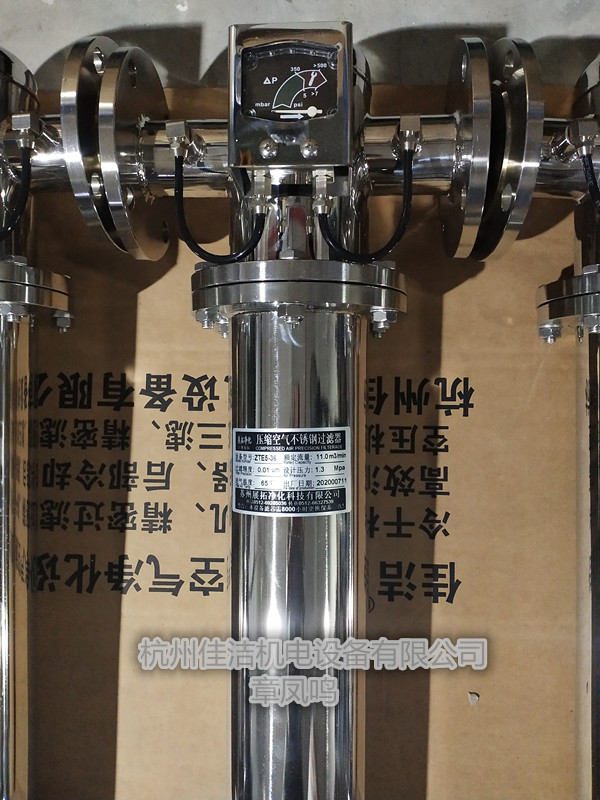 1635211758982394.jpg 不锈钢过滤器,除油水过滤器,除异味过滤器,食品级过滤器,除菌过滤器,不锈钢除菌过滤器,蒸汽过滤器 (9)_副本.jpg