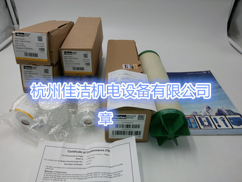 1637135407167785.jpg DH滤芯1.jpg