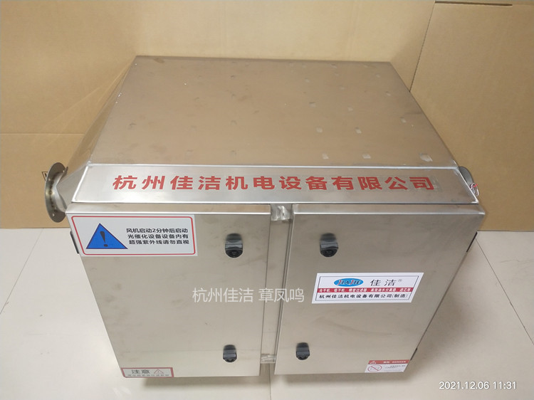 1639963440985724.jpg 负压吸引出气口光氧灭菌箱 (3)_副本.jpg