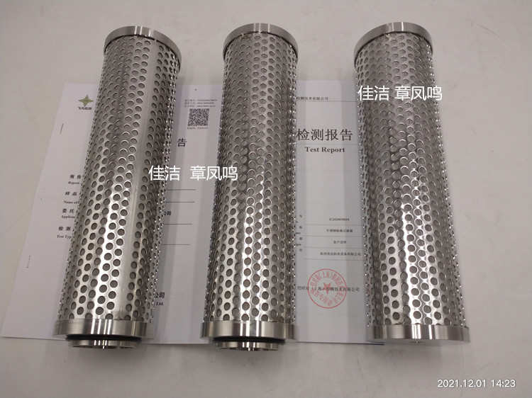1640222789855056.jpg 微信图片_20211222074755_副本.jpg