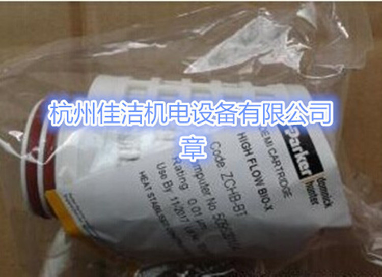 1646890335386202.jpg 除菌过滤器滤芯2_副本.jpg