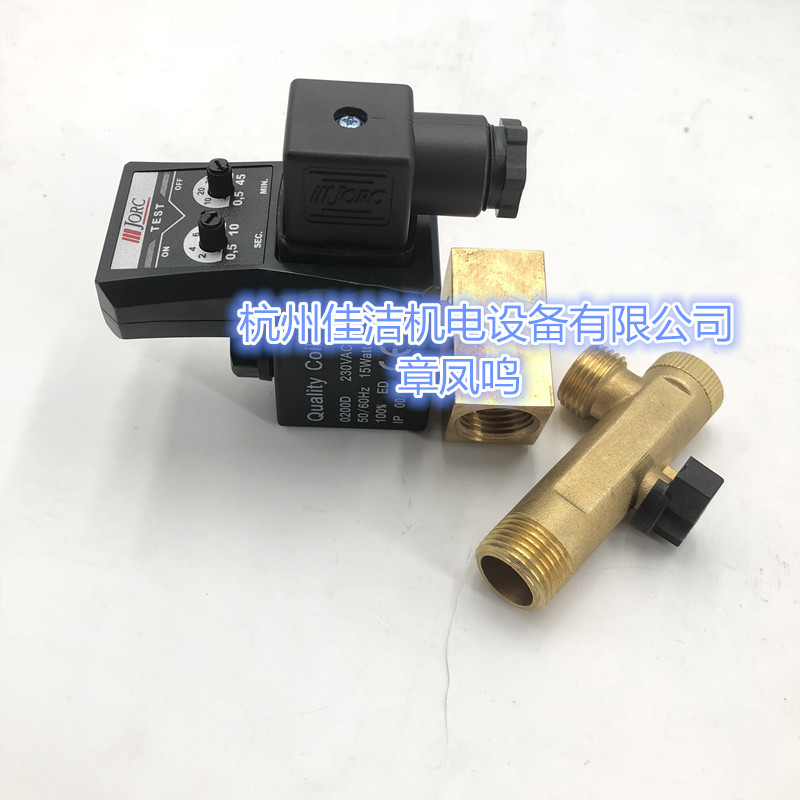 排水器 (5)_副本.jpg