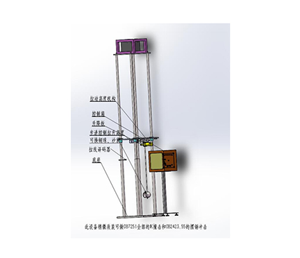 分线箱IK耐冲击试验装置