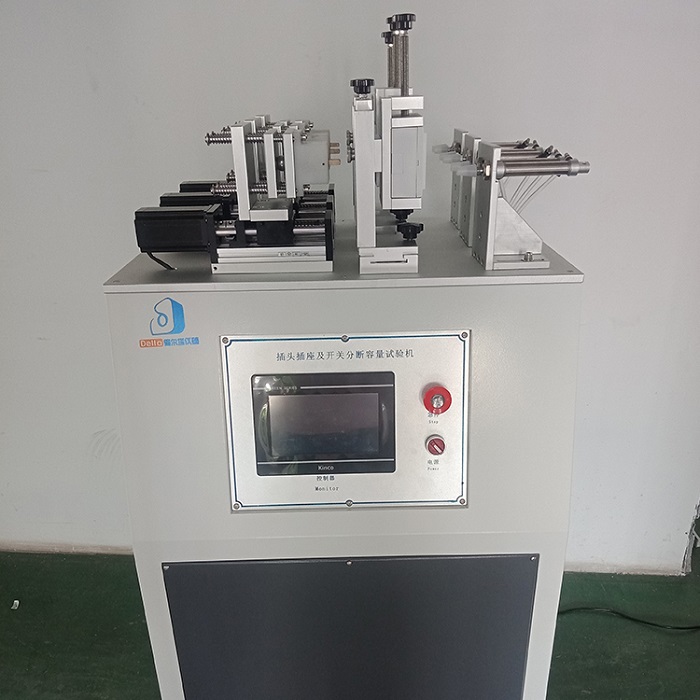 插头插座分断容量及正常操作试验机