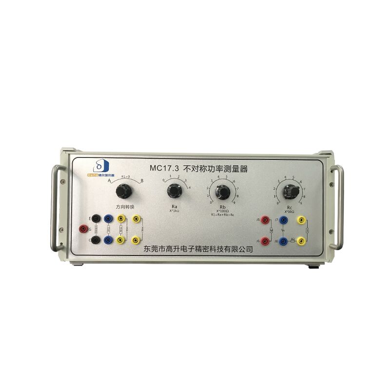 （新）不对称功率测量仪1.jpg