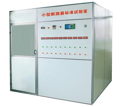 小型断路器延时动作特性测试标准室