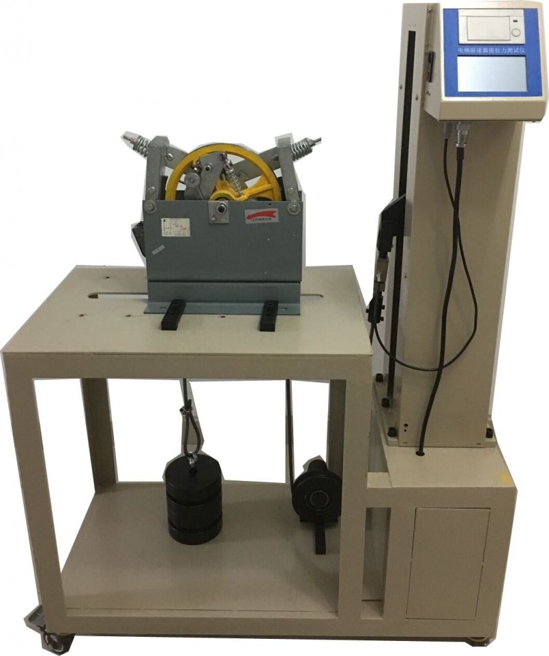 电梯限速器提拉力测试仪