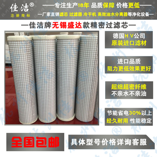 杭州盛大过滤器制氧制氮机净化设备