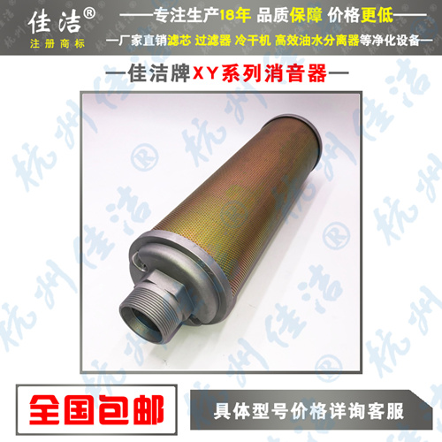 1630895192751619.jpg 消声器2_副本500.jpg
