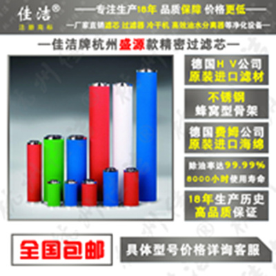 SYAF-C060 SYAF-T060 SYAF-A060 SYAF-C080 SYAF-T080 SYAF-A080 杭州盛源博特机械过滤器滤芯