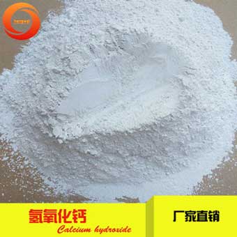 吉林白灰窑厂【长春大庆】