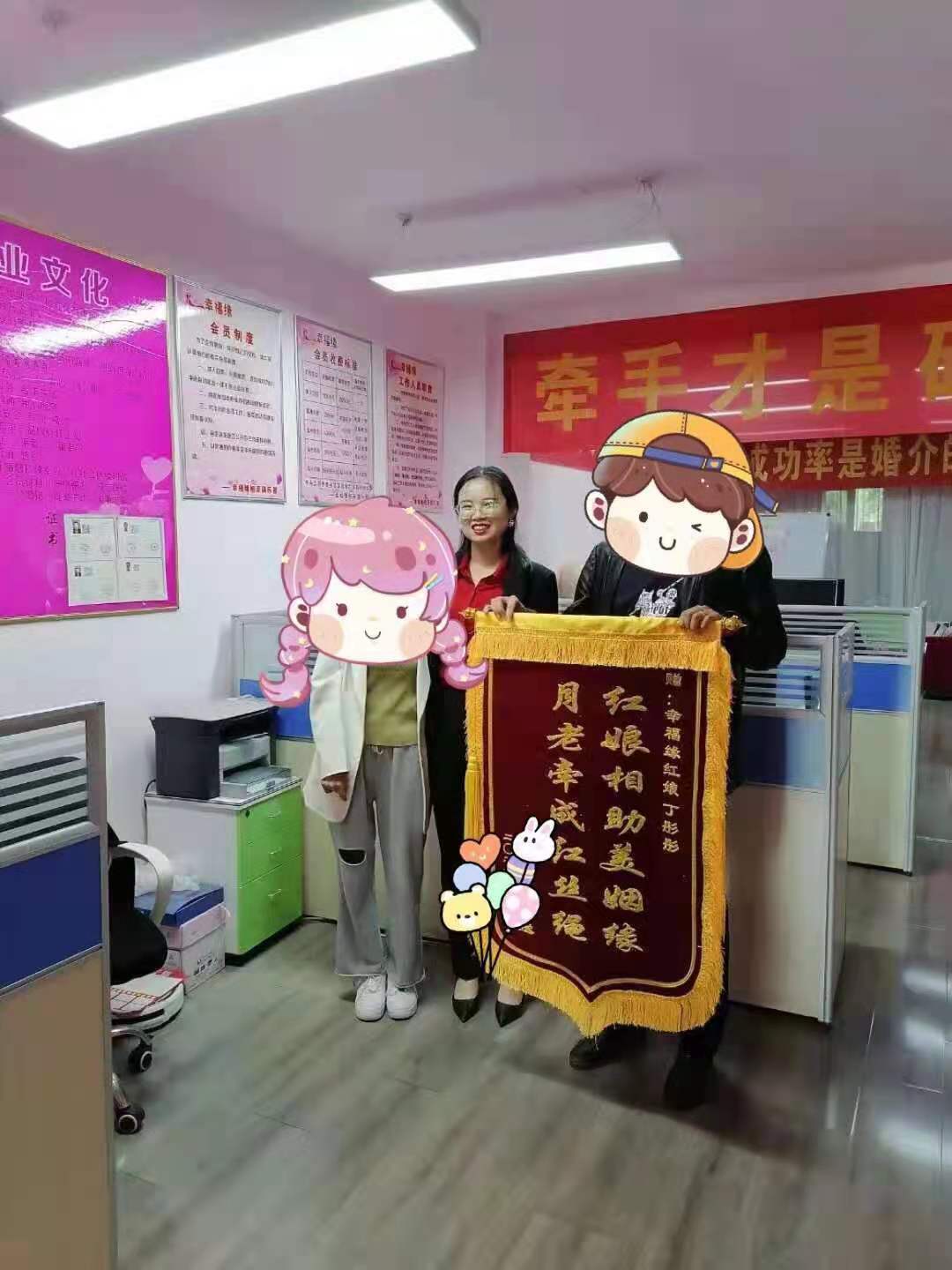 青岛胶南相亲交友，婚介加盟，同城速配，胶南幸福缘婚介，专业团队扶持！