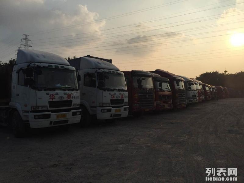 华奥一手拖车报关