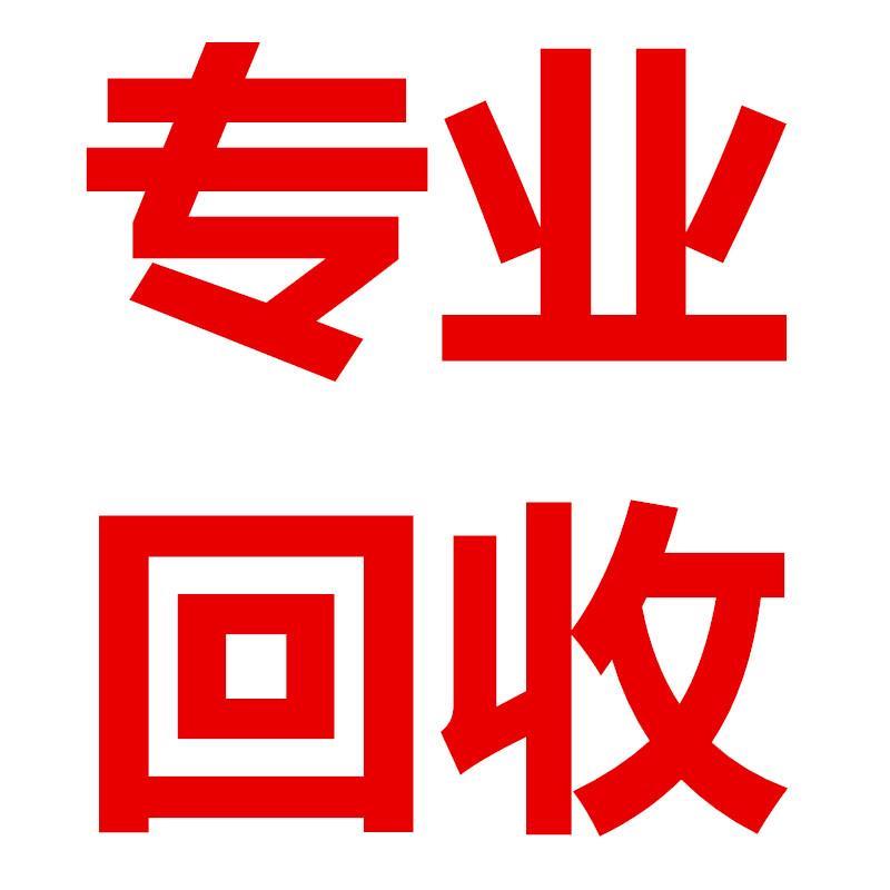 北京回收服务器北京回收二手服务器北京大量回收废旧服务器