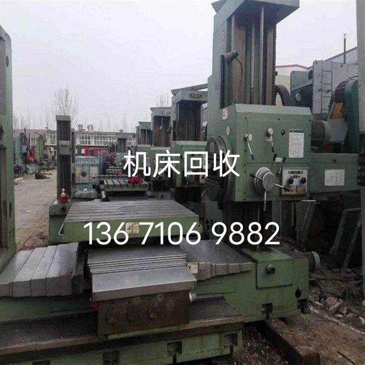 北京回收机床免费上门服务最高报价现金交易