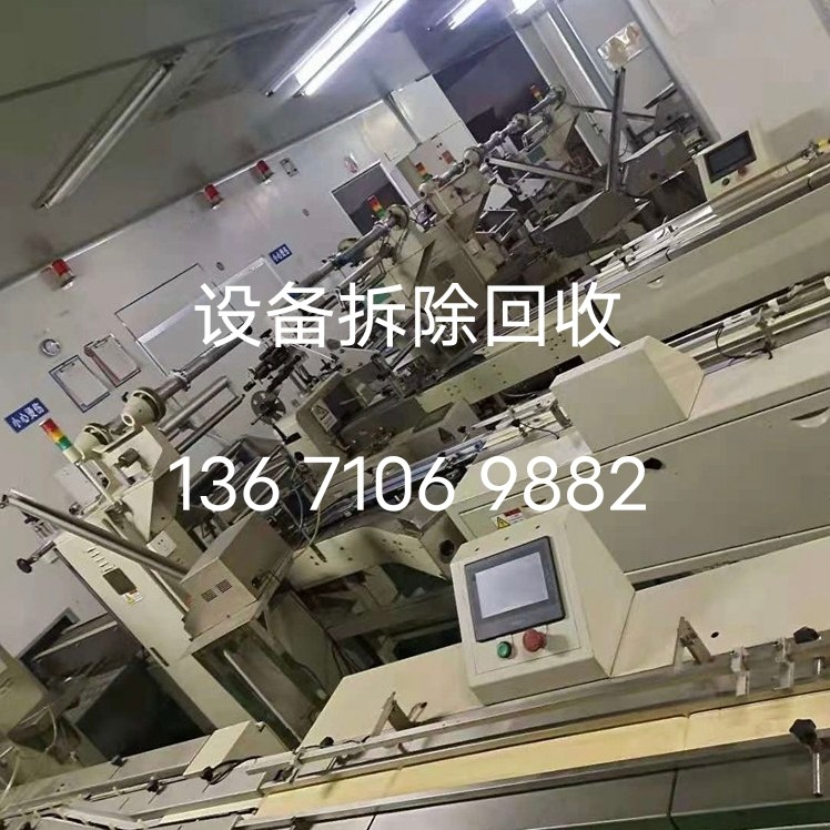 北京工厂设备回收北京拆除工厂设备回收北京工厂设备安全快捷拆除