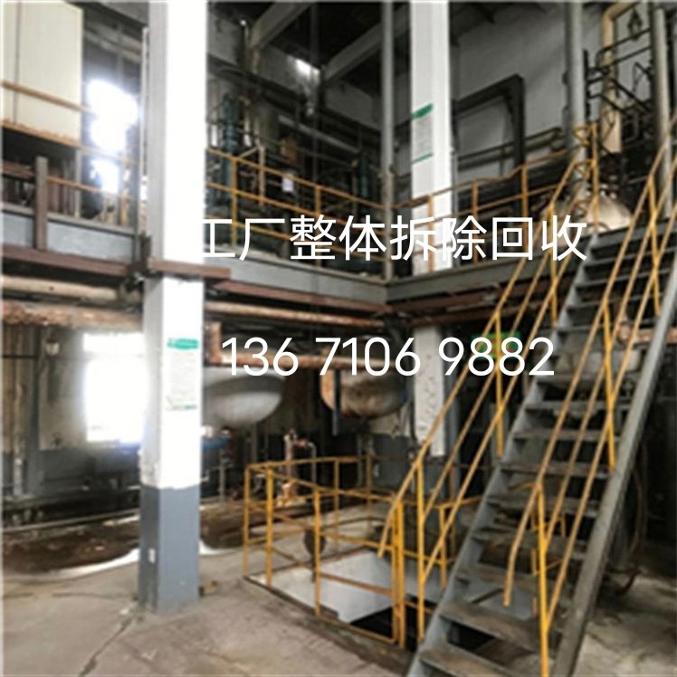 工厂设备拆除回收北京工厂设备免费上门服务最高报价现金交易