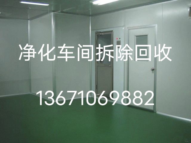 北京回收净化板2022更新中北京长期回收净化板