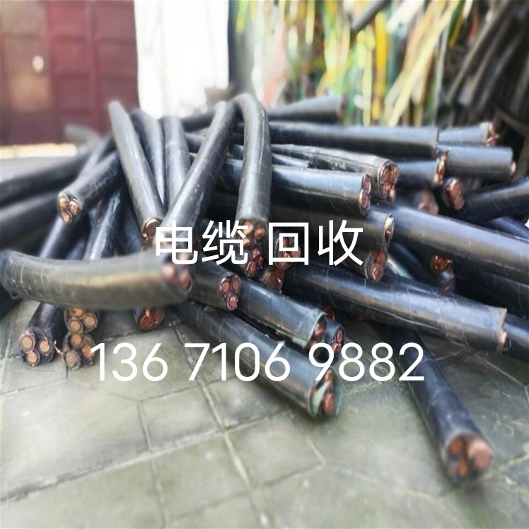 北京电缆回收-24小时二手电缆回收热线-您一个电话我们免费上门高价回收旧电缆