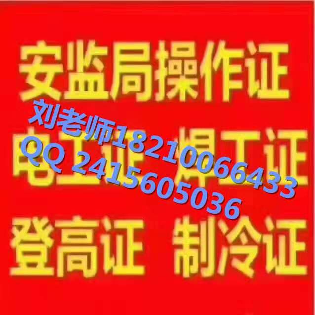 云南昆明物业经理证园林绿化工程师证绿化管理员证报考要求近期考试保育员监理证