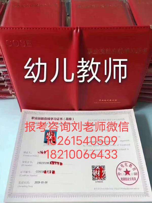 延安保安证哪里考土木工程师土建施工员建筑几大员报名物业管理证书考试循环咨询报考