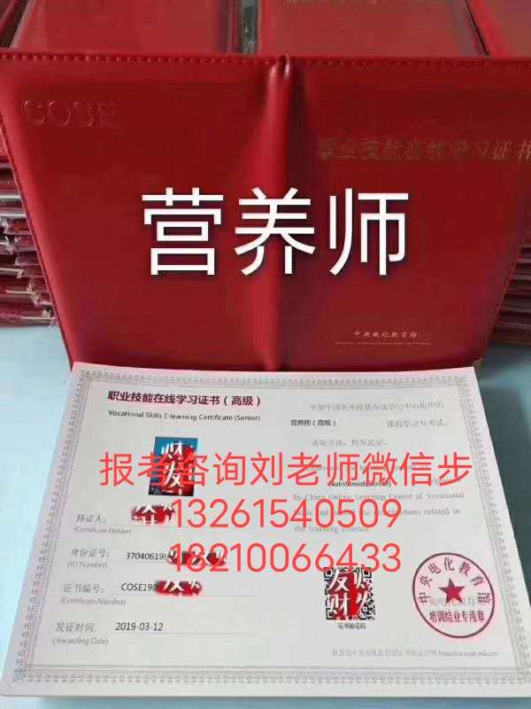 新疆昌吉中控证报考条件物业企业经理证物业管理员怎么考八大员培训监理工程师市政工程