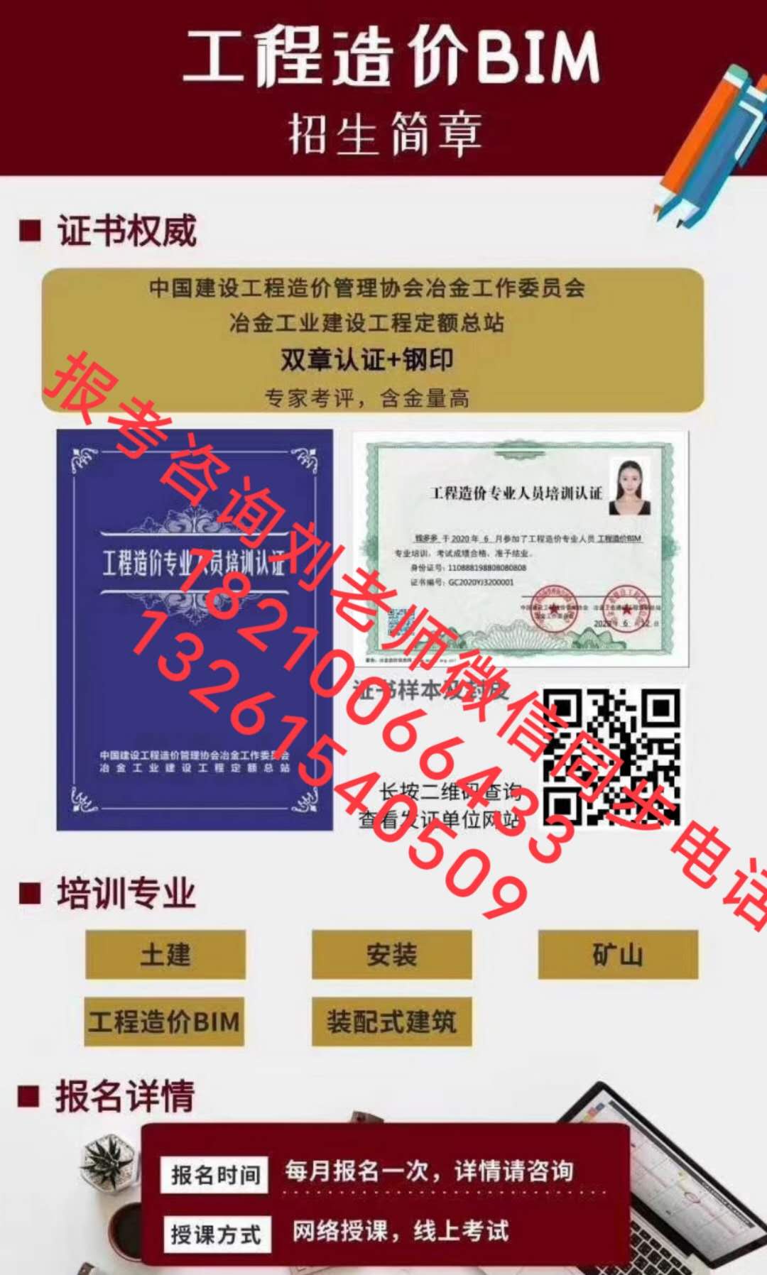 牡丹江高级营养师证书哪里报名AAA级信用认证资质套装多钱报名流程物业证物业企业管理证书