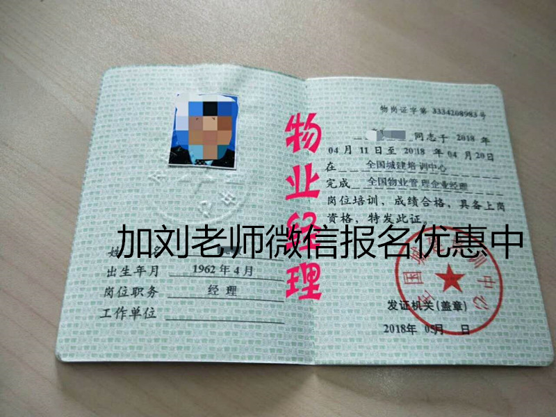 江苏常州市政施工员工程师证哪里考BIM装配式工程师2021年报名时间考试科目绿化工养护工信号工叉车证