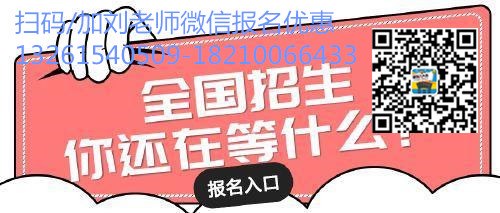 商丘怎么办理物业管理证书培训班报名物业管理师高级证人力资源师大数据分析师BIM