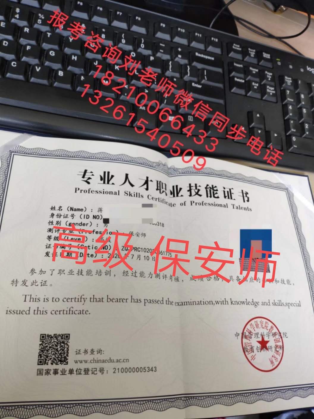 福建莆田材料员工程预算员报名塔吊证信号工装载机操作等级证书报考空调维修工安装电工