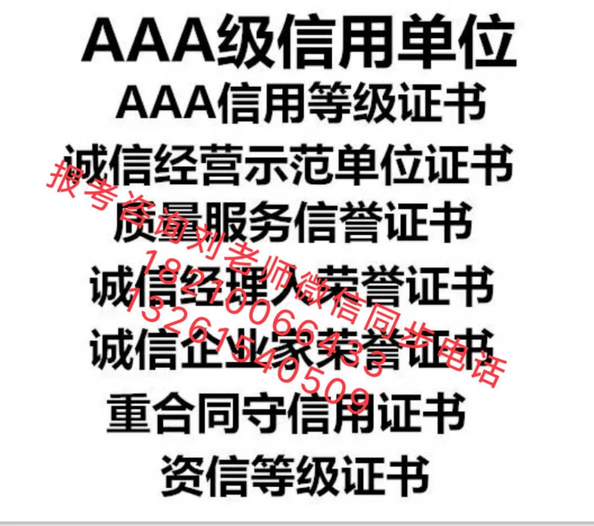 福建龙岩大数据分析师酒店管理师报名保安证考试报名物业证物业经理项目经理物业师三证报名条件