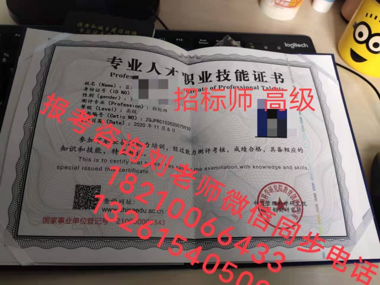 上海物业证培训物业经理证报考育婴师中式烹调师面点师广告设计师大数据分析师证书报名