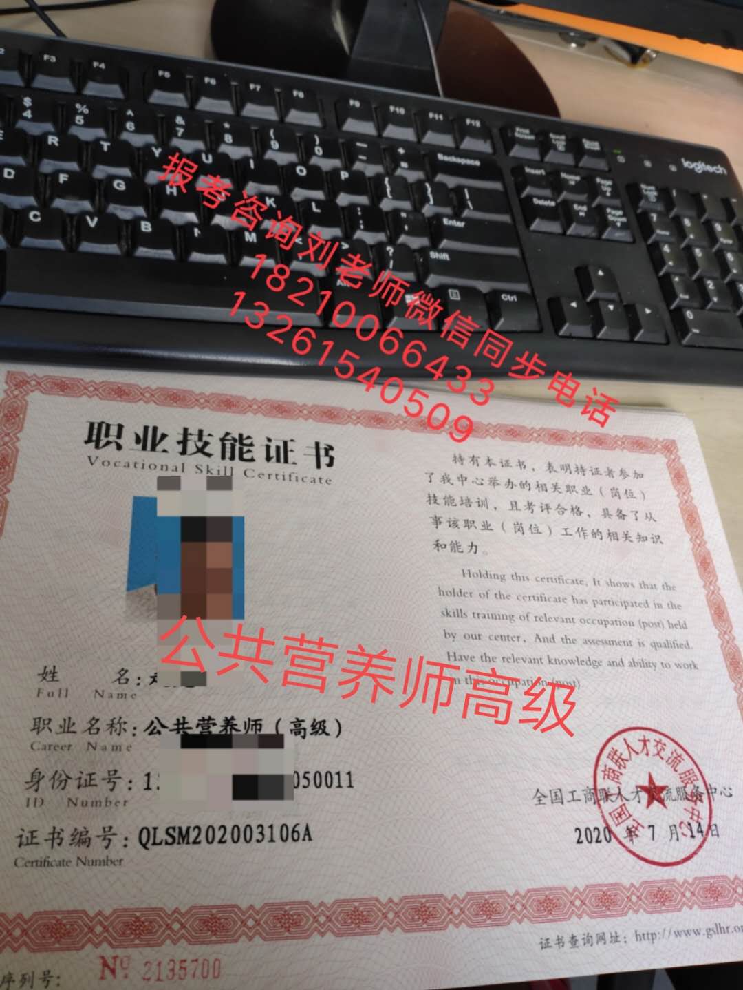 西藏那曲中国国家培训网颁发BIM工程师全过程工程证书报名要求咨询刘老师项目经理管理师