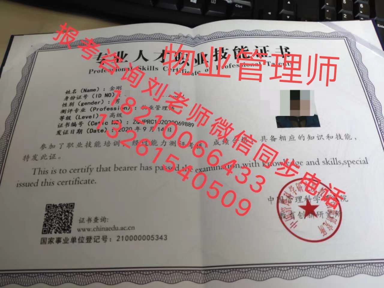 甘肃天水BIM项目经理证建筑造价员报考条件垃圾处理工起重工建筑电工架子工
