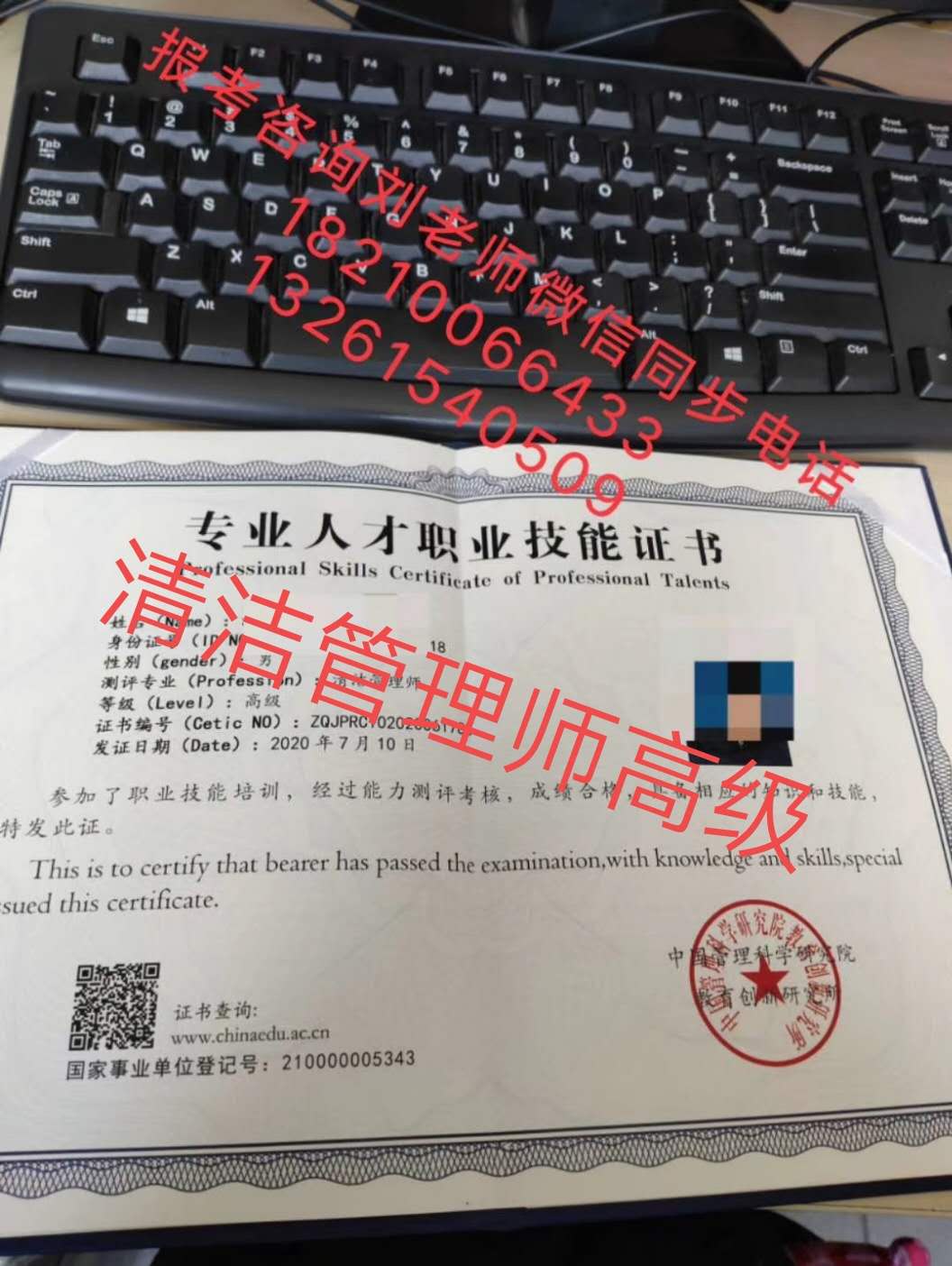 重庆高级公共营养师证报名污水处理工防水工木工电梯安全管理师暖通工程师电力造价工程师