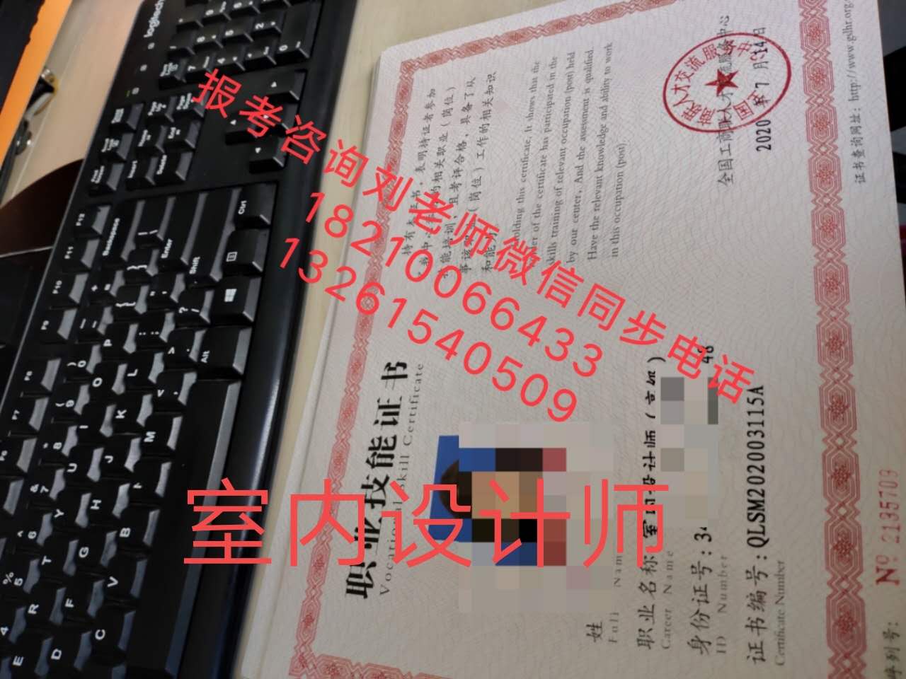 西藏山南管道工中高级水电工高空作业证报考污水处理工防水工程师BIM装配式工程师建模师