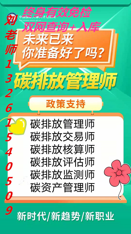 西藏昌都高级物业职业经理人铜牌证哪里考报名资料员材料员土建施工员八大员培训复审