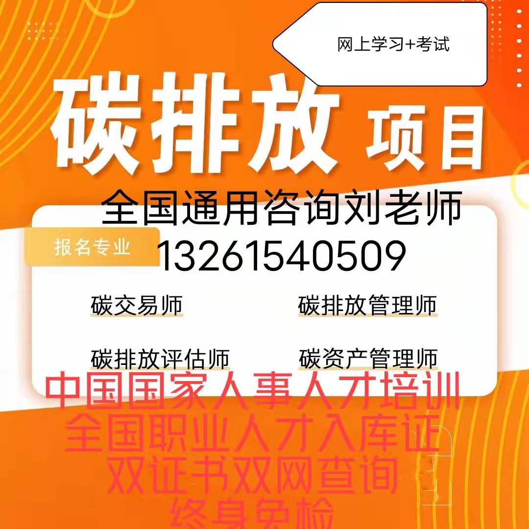 天津西青考物业项目经理资格需要什么条件农艺师花卉工保洁员清洁河道保洁员