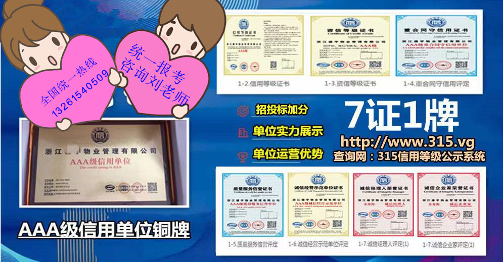 陕西西安酒店管理社会工作师证报考高级中控值机员消防安全管理员电梯维修工机械员