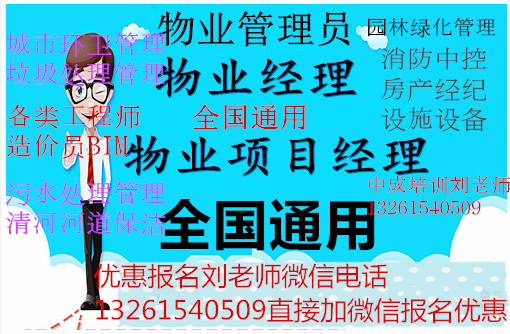 重庆九龙坡污水处理工保洁员绿化工证需要复审吗怎么考证费用多少