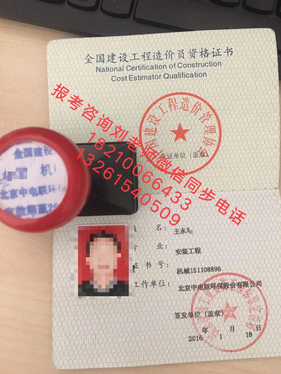 广西北海建筑电工架子工高空作业证如何报建设厅报考条件哪里报名保安证保洁项目经理