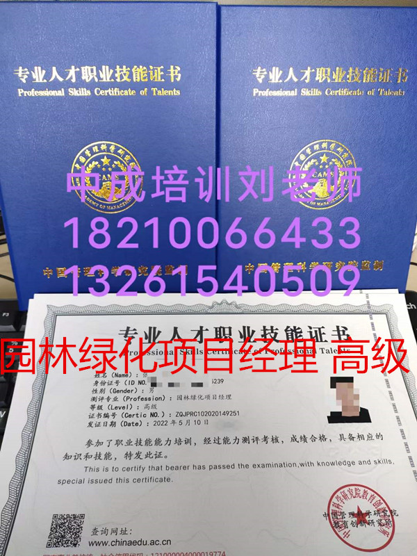 江苏扬州电工焊工证报名流程城市环卫管理保卫师高级证塔吊起重工建筑信号工